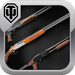 Modern Weapons Shotguns (Encyclopedia of Guns)